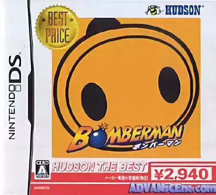 ROM Bomberman (v01)